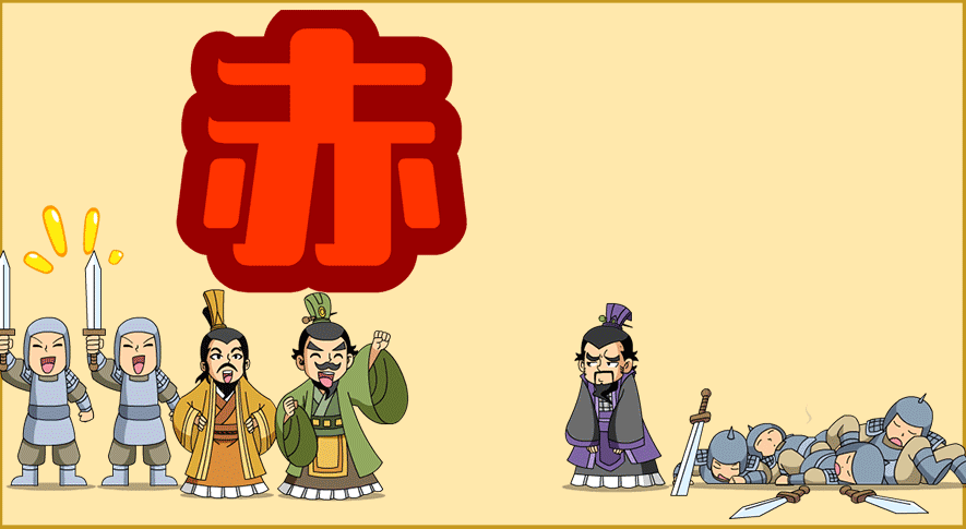 爆笑中國歷史1-4全集網(wǎng)盤下載 歷史不用背 看完自然會！