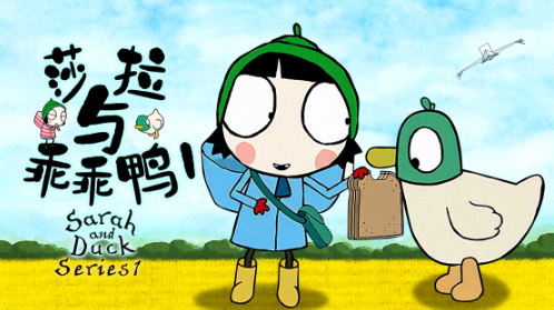 《莎拉和乖乖鴨Sarah and Duck》1-3季中英文動畫+音頻+臺詞本全集網(wǎng)盤下載