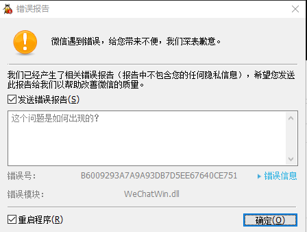 資源無(wú)法領(lǐng)取相關(guān)說(shuō)明